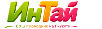 Ваш проводник на Пхукете: недвижимость, визы, бизнес | коПхукет-Нвн 2026